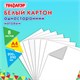 Картон белый А4 немелованный (матовый), 8 листов, в папке, ПИФАГОР, 200х290 мм, "Пингвин-рыболов", 129905 129905 Картон белый А4 немелованный (матовый), 8 листов, в папке, ПИФАГОР, 200х290 мм, "Пингвин-рыболов", 129905 129905