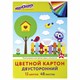 Картон цветной А4, ТОНИРОВАННЫЙ В МАССЕ, 48 листов, 12 цветов, склейка, 180 г/м2, ЮНЛАНДИЯ, 210х297 мм, 129877 129877 - фото 344698