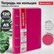 Тетрадь на кольцах А5 (180х220 мм), 120 листов, под кожу, клетка, BRAUBERG "Joy", розовый/светло-розовый, 129990 129990