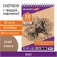 Скетчбук, крафт-бумага 80 г/м2, 145х205 мм, 50 л., гребень, жёсткая подложка, BRAUBERG ART DEBUT, 110986 110986 Скетчбук, крафт-бумага 80 г/м2, 145х205 мм, 50 л., гребень, жёсткая подложка, BRAUBERG ART DEBUT, 110986 110986