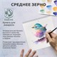 Скетчбук, акварельная белая бумага 200 г/м ГОЗНАК, 190х190 мм, 20 л., гребень, подложка, BRAUBERG ART DEBUT, 110993 110993 Скетчбук, акварельная белая бумага 200 г/м ГОЗНАК, 190х190 мм, 20 л., гребень, подложка, BRAUBERG ART DEBUT, 110993 110993