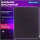 Дневник 1-11 класс 48 л., кожзам (гибкая), термотиснение, BRAUBERG "LATTE", черный, 105444 105444