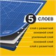 Коврик (мат) для резки BRAUBERG EXTRA 5-слойный, А3 (450х300 мм), двусторонний, толщина 3 мм, синий, 237177 237177