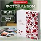 Фотоальбом BRAUBERG "Любовные истории" на 304 фото 10х15см, твердая обложка, термосклейка, 391159 391159