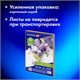 Бумага для акварели А4, 40 л., 200 г/м2, ГОЗНАК СПб, в коробке, BRAUBERG ART CLASSIC, "СИРЕНЕВЫЙ БУКЕТ", 112321 112321 Бумага для акварели А4, 40 л., 200 г/м2, ГОЗНАК СПб, в коробке, BRAUBERG ART CLASSIC, "СИРЕНЕВЫЙ БУКЕТ", 112321 112321
