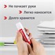 Клей-карандаш 25 г ВЫГОДНАЯ УПАКОВКА, КОМПЛЕКТ 12 штук, BRAUBERG, 229470 229470 Клей-карандаш 25 г ВЫГОДНАЯ УПАКОВКА, КОМПЛЕКТ 12 штук, BRAUBERG, 229470 229470