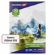 Бумага для акварели БОЛЬШАЯ А3, 20 л., "ГАРМОНИЯ", среднее зерно, 200 г/м2, бумага ГОЗНАК, BRAUBERG ART CLASSIC, 112323 112323