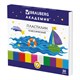 Пластилин классический BRAUBERG "АКАДЕМИЯ", 30 цветов, 600 г, со стеком, ВЫСШЕЕ КАЧЕСТВО, 105900 105900 - фото 346226