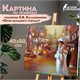 Картина по номерам 40х50 см, ОСТРОВ СОКРОВИЩ "Огни большого города", на подрамнике, акрил, кисти, 662910 662910 Картина по номерам 40х50 см, ОСТРОВ СОКРОВИЩ "Огни большого города", на подрамнике, акрил, кисти, 662910 662910