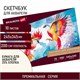 Альбом для акварели, бумага ИТАЛИЯ 200 г/м2 25% хлопок 245х345 мм, 10 л., BRAUBERG ART PREMIERE, 105911 105911 Альбом для акварели, бумага ИТАЛИЯ 200 г/м2 25% хлопок 245х345 мм, 10 л., BRAUBERG ART PREMIERE, 105911 105911