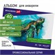 Альбом для акварели, бумага 160 г/м, 207х297мм, 40л, склейка, BRAUBERG ART CLASSIC, 105927 105927