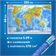 Карта мира физическая 101х66 см, 1:29М, с ламинацией, интерактивная, в тубусе, BRAUBERG, 112378 112378 Карта мира физическая 101х66 см, 1:29М, с ламинацией, интерактивная, в тубусе, BRAUBERG, 112378 112378