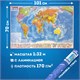 Карта мира политическая 101х70 см, 1:32М, с ламинацией, интерактивная, в тубусе, BRAUBERG, 112382 112382 Карта мира политическая 101х70 см, 1:32М, с ламинацией, интерактивная, в тубусе, BRAUBERG, 112382 112382