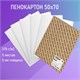 Пенокартон матовый, 50х70 см, толщина 5 мм, белый, КОМПЛЕКТ 5 листов, BRAUBERG, 112471 112471