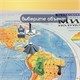 Карта мира физическая "Полушария" 101х69 см, 1:37М, интерактивная, в тубусе, BRAUBERG, 112376 112376 Карта мира физическая "Полушария" 101х69 см, 1:37М, интерактивная, в тубусе, BRAUBERG, 112376 112376