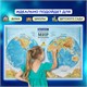 Карта мира физическая "Полушария" 101х69 см, 1:37М, интерактивная, в тубусе, BRAUBERG, 112376 112376 Карта мира физическая "Полушария" 101х69 см, 1:37М, интерактивная, в тубусе, BRAUBERG, 112376 112376
