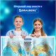 Карта мира физическая "Полушария" 101х69 см, 1:37М, интерактивная, в тубусе, BRAUBERG, 112376 112376 Карта мира физическая "Полушария" 101х69 см, 1:37М, интерактивная, в тубусе, BRAUBERG, 112376 112376