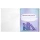Дневник читательский А5, 40 л., скоба, обложка картон, с цветным блоком, ПИФАГОР "Мир книг", 113448 113448 Дневник читательский А5, 40 л., скоба, обложка картон, с цветным блоком, ПИФАГОР "Мир книг", 113448 113448