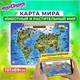 Карта мира "Животный и растительный мир" 101х69 см, интерактивная, в тубусе, ЮНЛАНДИЯ, 112373 112373 Карта мира "Животный и растительный мир" 101х69 см, интерактивная, в тубусе, ЮНЛАНДИЯ, 112373 112373