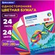 Цветная бумага А4 офсетная, 24 листа 24 цвета, на скобе, BRAUBERG, 200х280 мм, "Птица", 113538 113538