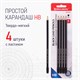 Набор карандашей чернографитных BRAUBERG "Style" 4 шт., HB, с ластиком, корпус черно-серый, 181718 181718 Набор карандашей чернографитных BRAUBERG "Style" 4 шт., HB, с ластиком, корпус черно-серый, 181718 181718