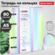 Тетрадь на кольцах А5 (180х220 мм), 80 листов, под кожу, клетка, тиснение фольгой, BRAUBERG VISTA, Gradient, 112131 112131