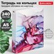 Тетрадь на кольцах А5 (175х215 мм), 240 листов, твердый картон, клетка, BRAUBERG, Акварель, 404096 404096