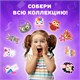 Набор для шитья игрушки из фетра "Единорог", ЮНЛАНДИЯ, 664487 664487