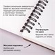 Альбом для акварели, бумага 300 г/м2, 270х390 мм, среднее зерно, 16 листов, гребень, BRAUBERG ART PREMIERE, 113213 113213 Альбом для акварели, бумага 300 г/м2, 270х390 мм, среднее зерно, 16 листов, гребень, BRAUBERG ART PREMIERE, 113213 113213