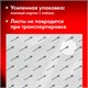 Бумага для акварели 300 г/м2 360x460 мм крупное зерно, 10 листов, BRAUBERG ART PREMIERE, 113229 113229 Бумага для акварели 300 г/м2 360x460 мм крупное зерно, 10 листов, BRAUBERG ART PREMIERE, 113229 113229