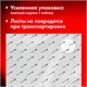 Бумага для акварели 300 г/м2 460x660 мм крупное зерно, 10 листов, BRAUBERG ART PREMIERE, 113234 113234 Бумага для акварели 300 г/м2 460x660 мм крупное зерно, 10 листов, BRAUBERG ART PREMIERE, 113234 113234