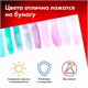 Бумага для акварели 300 г/м2 460x660 мм крупное зерно, 10 листов, BRAUBERG ART PREMIERE, 113234 113234 Бумага для акварели 300 г/м2 460x660 мм крупное зерно, 10 листов, BRAUBERG ART PREMIERE, 113234 113234
