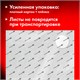 Бумага для акварели 300 г/м2 560x760 мм мелкое зерно, 10 листов, BRAUBERG ART PREMIERE, 113237 113237 Бумага для акварели 300 г/м2 560x760 мм мелкое зерно, 10 листов, BRAUBERG ART PREMIERE, 113237 113237
