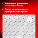 Бумага для акварели 300 г/м2 560x760 мм среднее зерно, 10 листов, BRAUBERG ART PREMIERE, 113238 113238 Бумага для акварели 300 г/м2 560x760 мм среднее зерно, 10 листов, BRAUBERG ART PREMIERE, 113238 113238