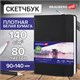 Скетчбук, белая бумага 140 г/м2 90х140 мм, 80 л., КОЖЗАМ, резинка, BRAUBERG ART CLASSIC, черный, 113180 113180 Скетчбук, белая бумага 140 г/м2 90х140 мм, 80 л., КОЖЗАМ, резинка, BRAUBERG ART CLASSIC, черный, 113180 113180
