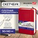 Скетчбук, слоновая кость 140 г/м2 90х140 мм, 80 л., КОЖЗАМ, резинка, BRAUBERG ART CLASSIC, красный, 113187 113187 Скетчбук, слоновая кость 140 г/м2 90х140 мм, 80 л., КОЖЗАМ, резинка, BRAUBERG ART CLASSIC, красный, 113187 113187