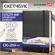 Скетчбук, слоновая кость 140 г/м2 130х210 мм, 80 л., КОЖЗАМ, резинка, BRAUBERG ART CLASSIC, черный, 113194 113194 Скетчбук, слоновая кость 140 г/м2 130х210 мм, 80 л., КОЖЗАМ, резинка, BRAUBERG ART CLASSIC, черный, 113194 113194