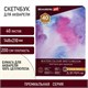Скетчбук для акварели, 200 г/м2, 148х210 мм, среднее зерно, 40 л., книжный переплет, BRAUBERG ART PREMIERE, 113262 113262 Скетчбук для акварели, 200 г/м2, 148х210 мм, среднее зерно, 40 л., книжный переплет, BRAUBERG ART PREMIERE, 113262 113262