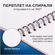 Скетчбук, белая бумага 190 г/м2, 145х212 мм, 60 л., гребень, твердая обложка, BRAUBERG ART CLASSIC, 113851 113851