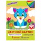 Картон цветной А4 МЕЛОВАННЫЙ, 16 листов, 8 цветов, в папке, ЮНЛАНДИЯ, 200х290 мм, 113549 113549 - фото 348824