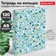 Тетрадь на кольцах А5 (175х215 мм), 120 листов, твердый картон, клетка, BRAUBERG, Абстракция, 404077 404077