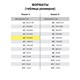 Цветная бумага А4 БАРХАТНАЯ, 20 листов 14 цветов, 110 г/м2, BRAUBERG, 113501 113501 Цветная бумага А4 БАРХАТНАЯ, 20 листов 14 цветов, 110 г/м2, BRAUBERG, 113501 113501
