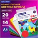 Цветная бумага А4 БАРХАТНАЯ, 20 листов 14 цветов, 110 г/м2, BRAUBERG, 113501 113501 Цветная бумага А4 БАРХАТНАЯ, 20 листов 14 цветов, 110 г/м2, BRAUBERG, 113501 113501