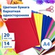 Цветная бумага А4 БАРХАТНАЯ, 20 листов 14 цветов, 110 г/м2, BRAUBERG, 113501 113501 Цветная бумага А4 БАРХАТНАЯ, 20 листов 14 цветов, 110 г/м2, BRAUBERG, 113501 113501
