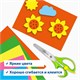 Цветная бумага А4 БАРХАТНАЯ, 20 листов 14 цветов, 110 г/м2, BRAUBERG, 113501 113501 Цветная бумага А4 БАРХАТНАЯ, 20 листов 14 цветов, 110 г/м2, BRAUBERG, 113501 113501