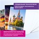 Фотобумага PREMIUM суперглянцевая, 10х15 см, 260 г/м2, односторонняя, 500 листов, BRAUBERG, 364000 364000 Фотобумага PREMIUM суперглянцевая, 10х15 см, 260 г/м2, односторонняя, 500 листов, BRAUBERG, 364000 364000