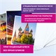Фотобумага PREMIUM сатин, 10х15 см, 260 г/м2, односторонняя, 50 листов, BRAUBERG, 364001 364001 Фотобумага PREMIUM сатин, 10х15 см, 260 г/м2, односторонняя, 50 листов, BRAUBERG, 364001 364001