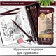 Карандаши чернографитные художественные 2H-8B, НАБОР 8 шт., В ПЕНАЛЕ, BRAUBERG ART "PREMIERE", 181894 181894 Карандаши чернографитные художественные 2H-8B, НАБОР 8 шт., В ПЕНАЛЕ, BRAUBERG ART "PREMIERE", 181894 181894
