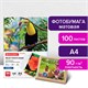 Фотобумага матовая, А4, 90 г/м2, односторонняя, 100 листов, BRAUBERG ORIGINAL, 363979 363979