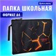 Папка для тетрадей BRAUBERG А4, 1 отделение, полиэстер, на молнии, с ручкой, "Keep out", 270942 270942 Папка для тетрадей BRAUBERG А4, 1 отделение, полиэстер, на молнии, с ручкой, "Keep out", 270942 270942